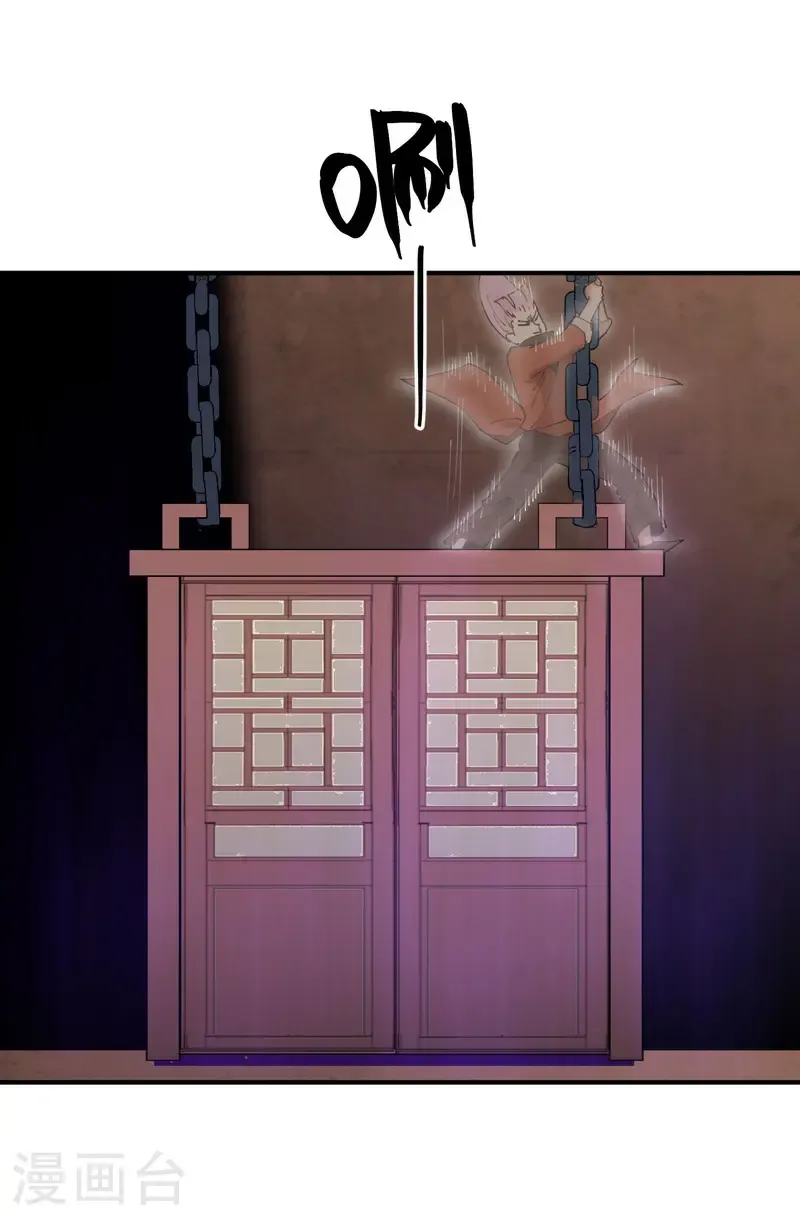 第216话 潜入23
