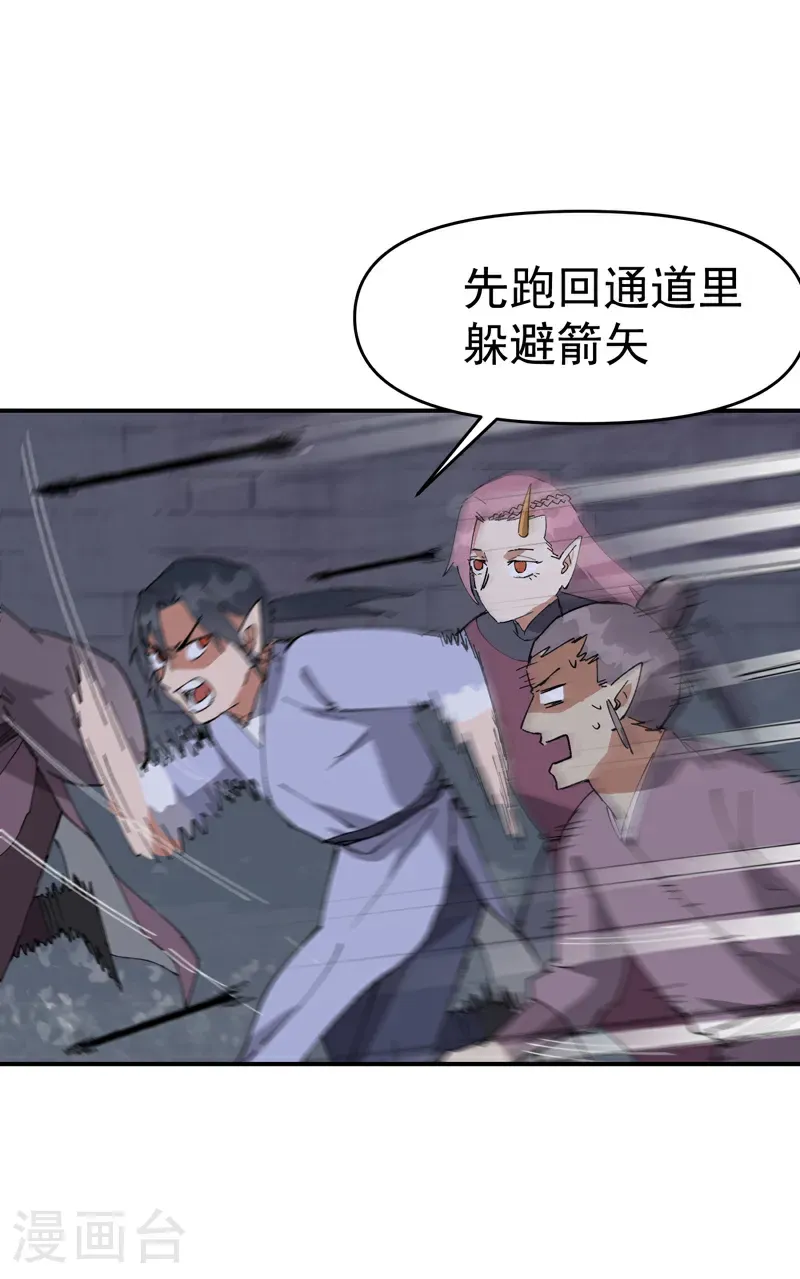 第264话 遗迹28