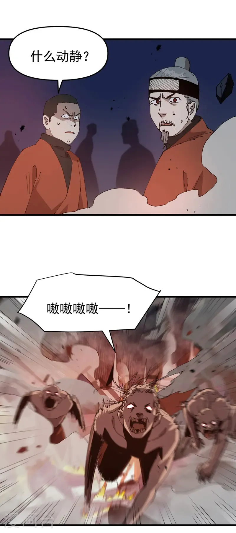 第225话 报应10