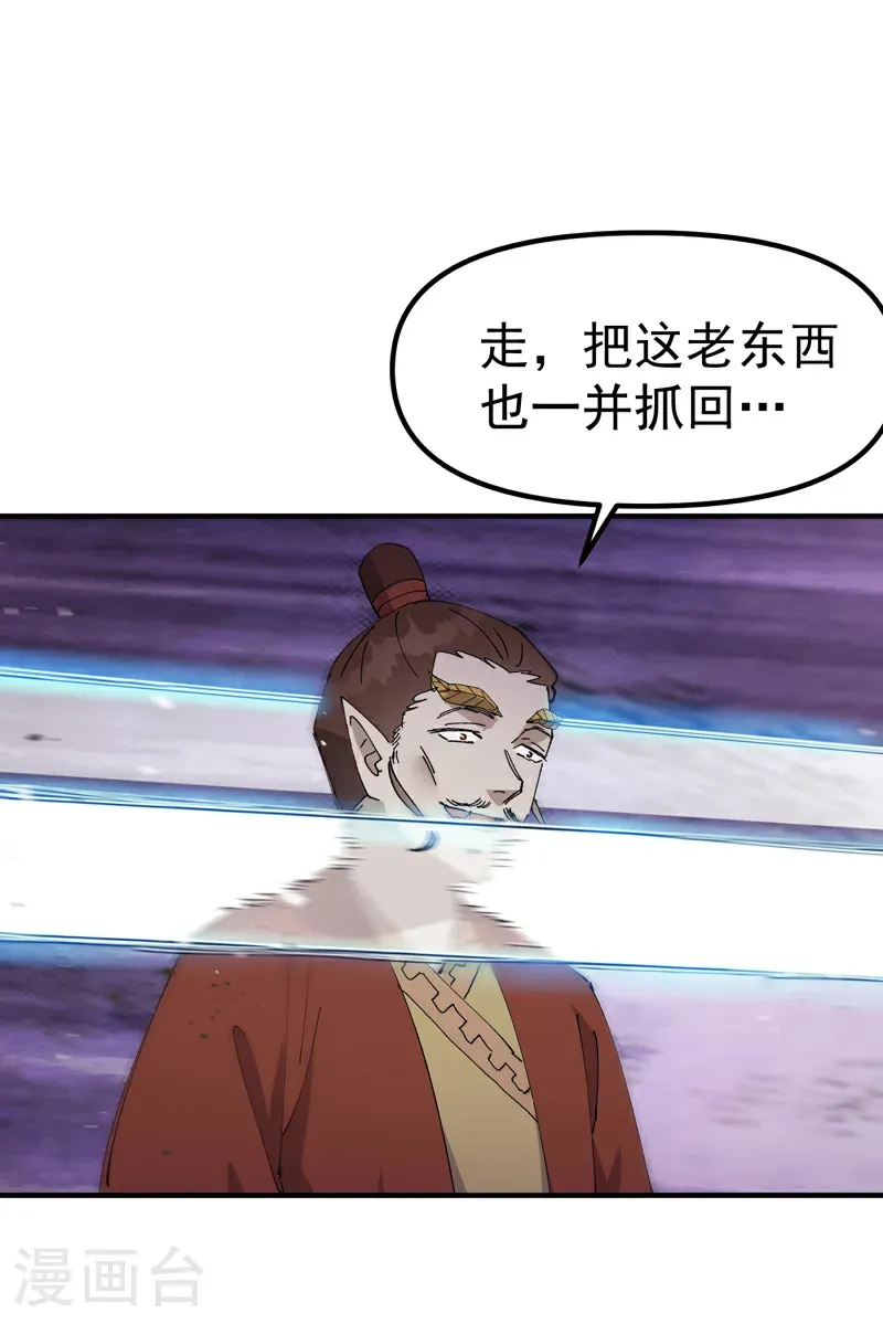 第253话 便装5
