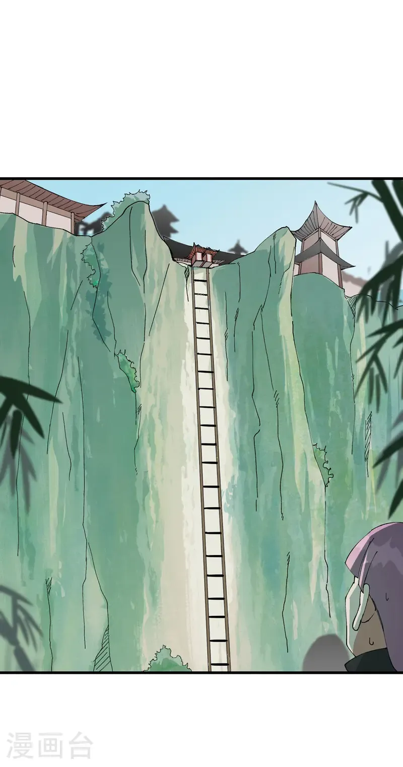 第213话 假天机阁8