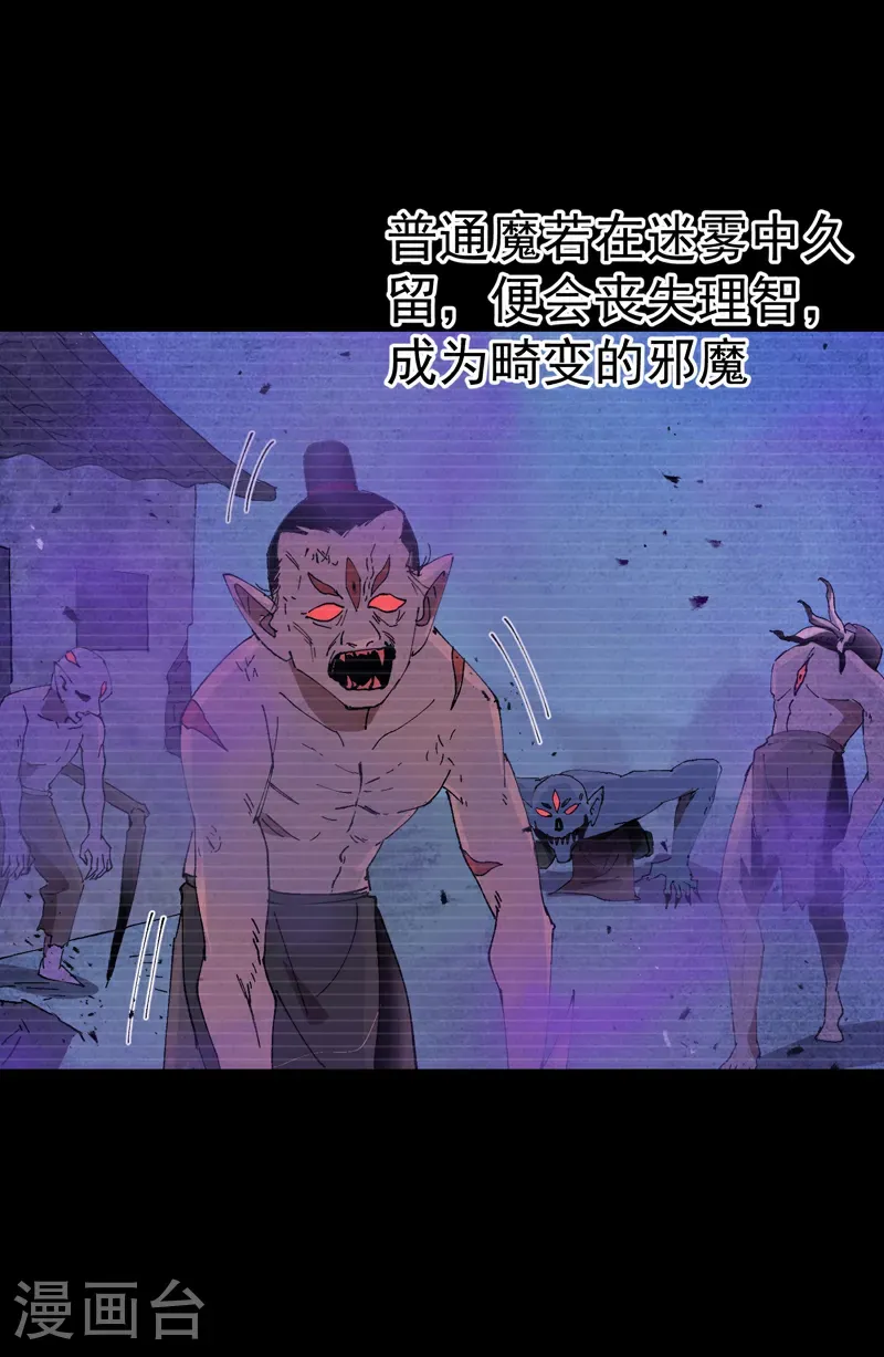 第250话 套话9