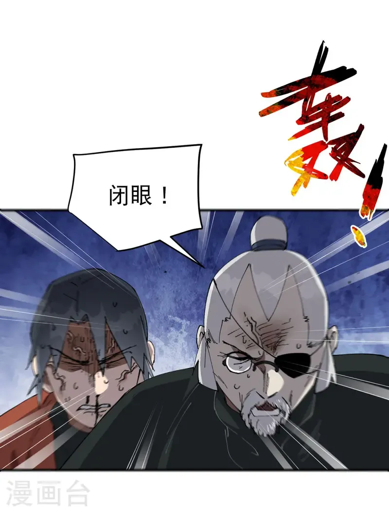 第222话 它是道具27
