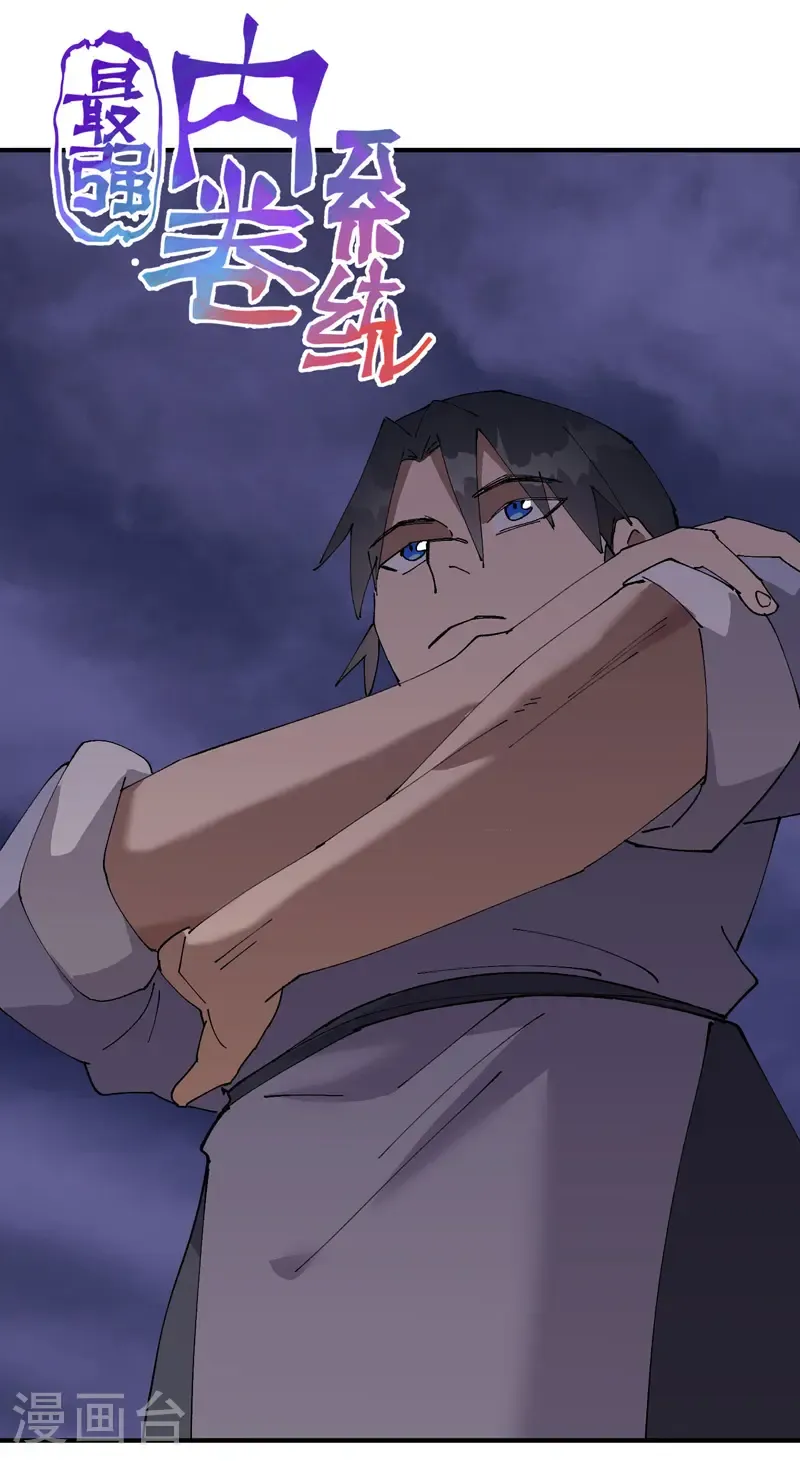 第241话 什么目的0