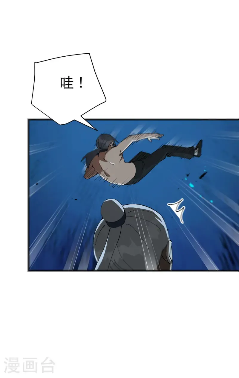 第223话 它是道具34
