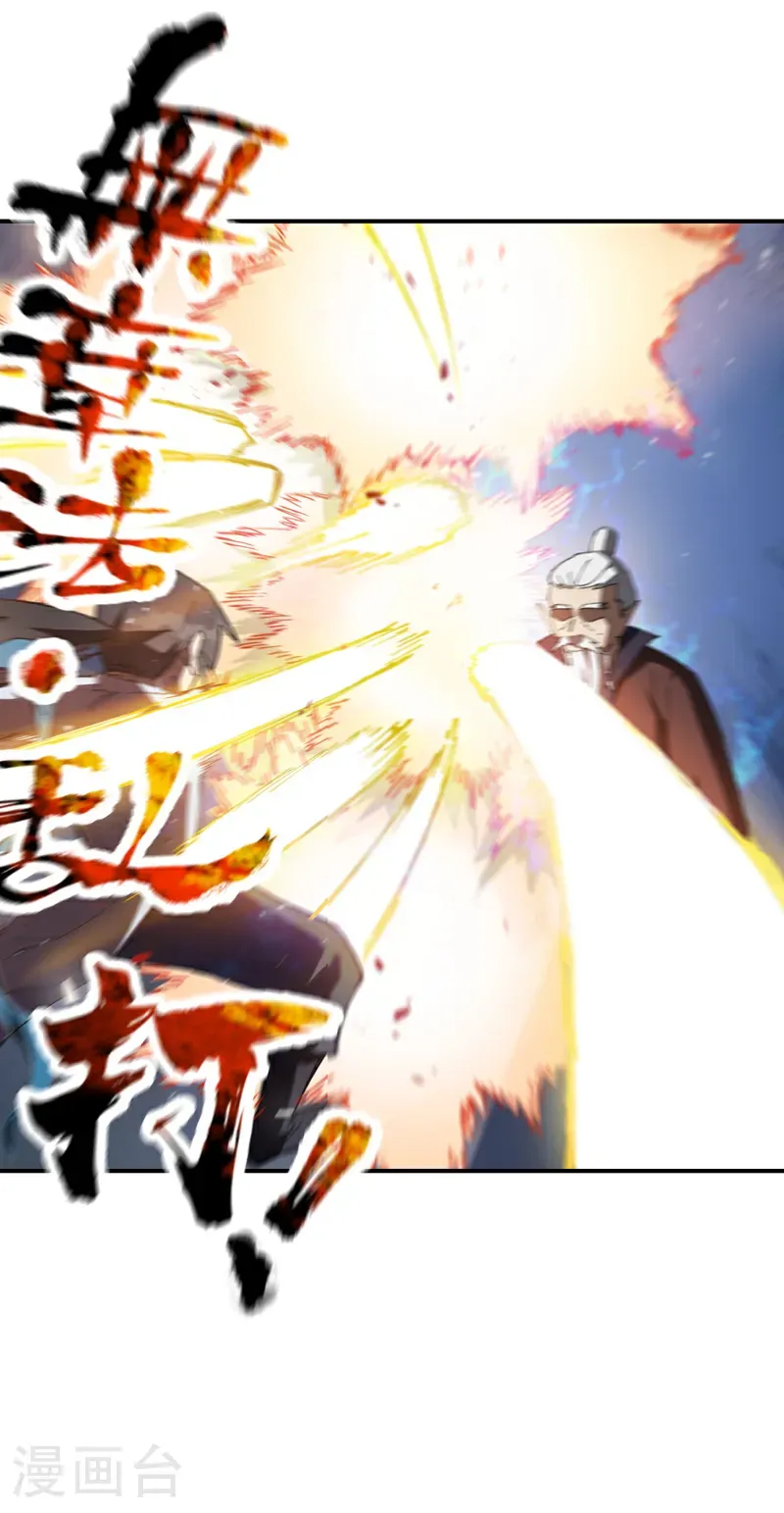 第269话 献祭失败21