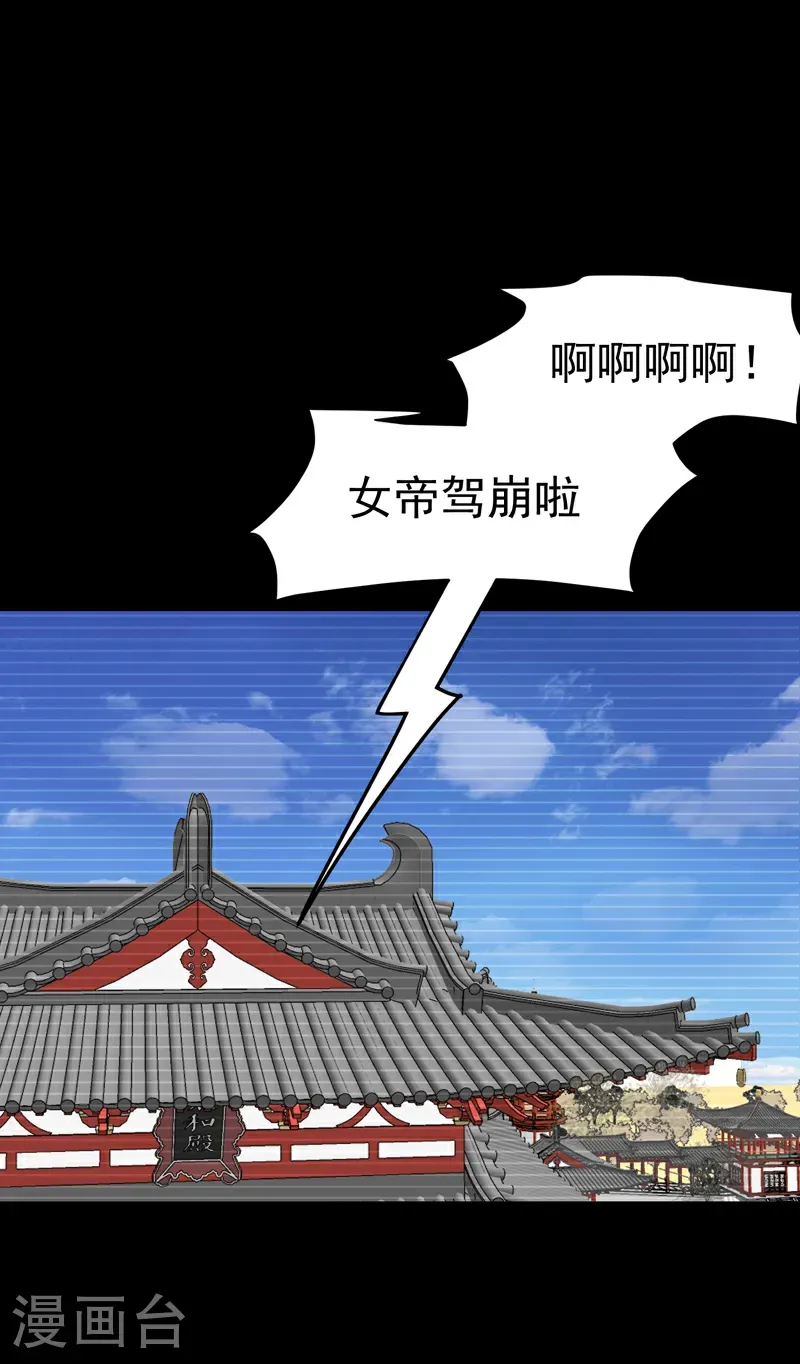 第267话 现身11