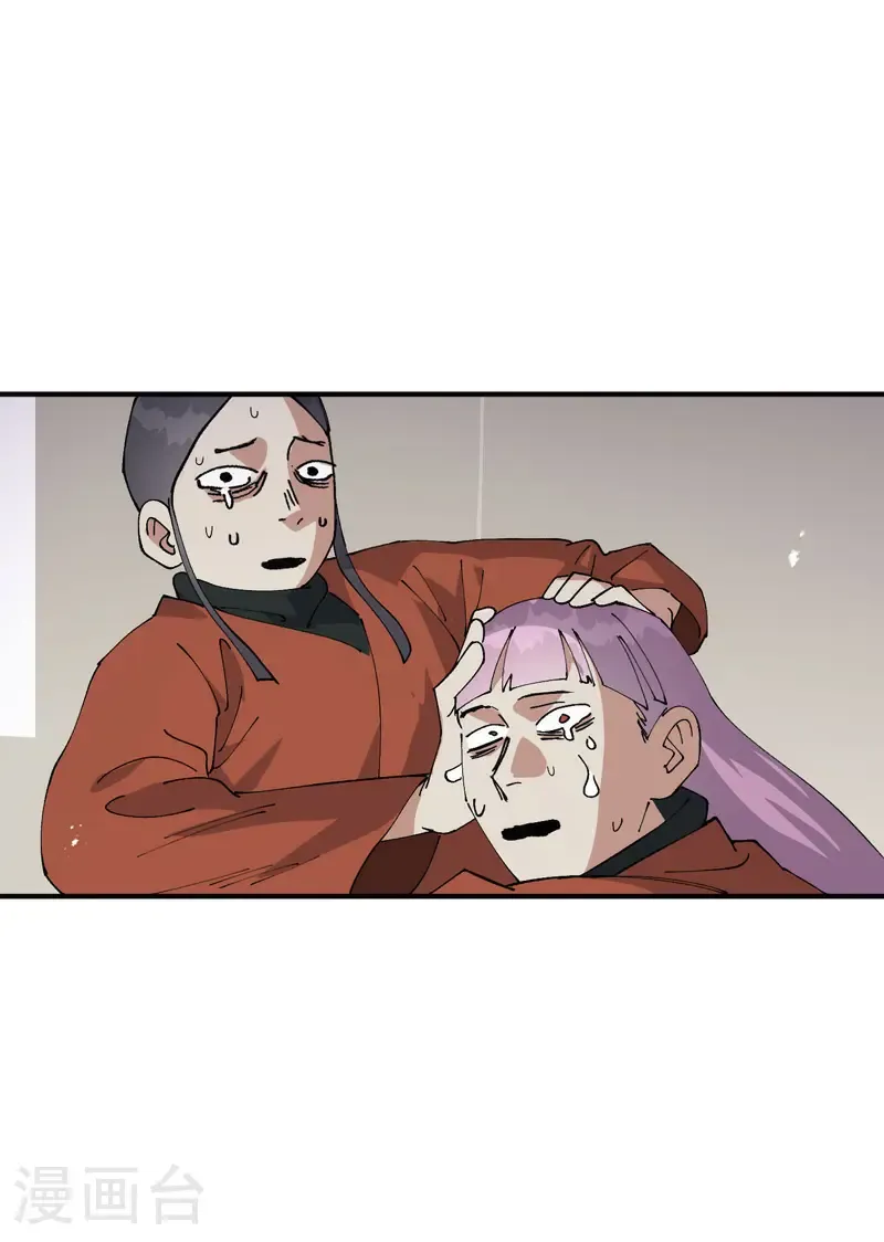 第213话 假天机阁17