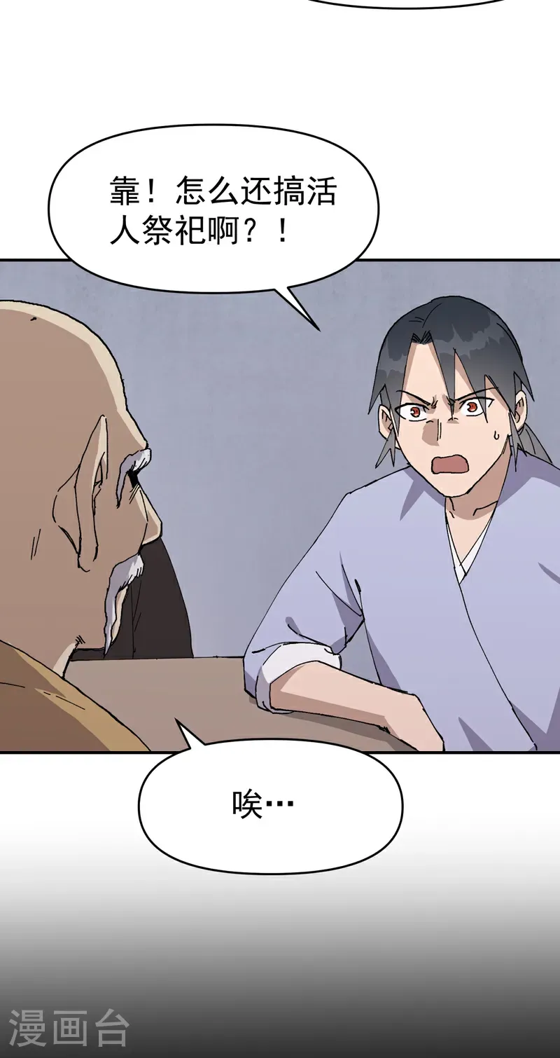 第254话 出发1
