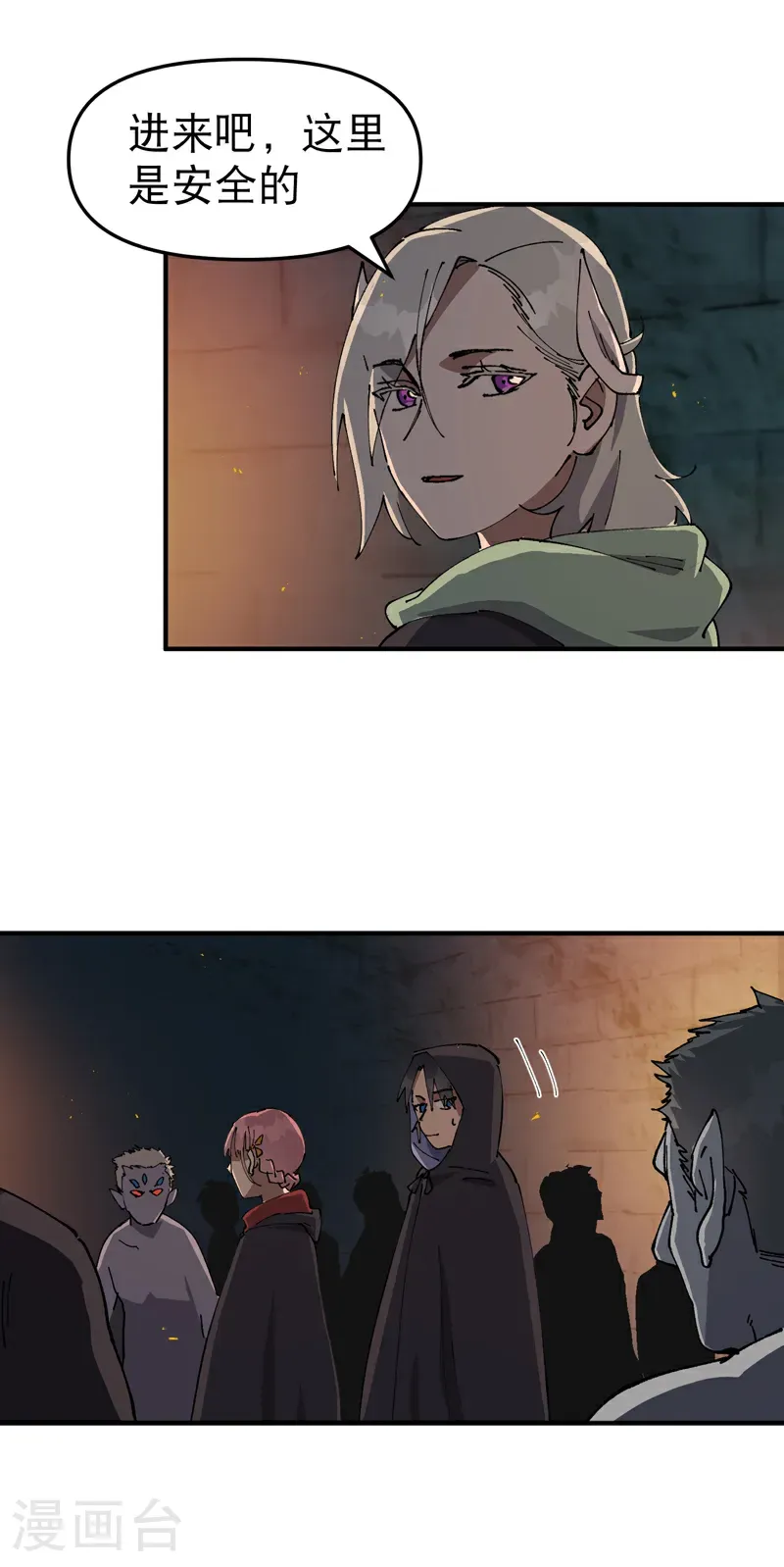 第245话 传送阵9