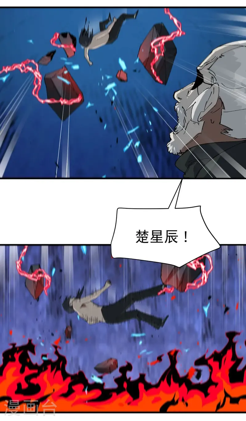 第223话 它是道具317