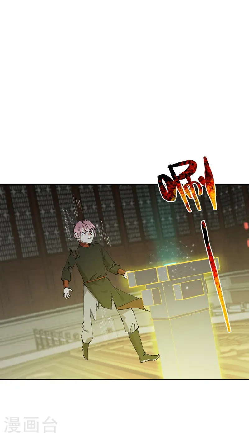 第266话 太奶？4