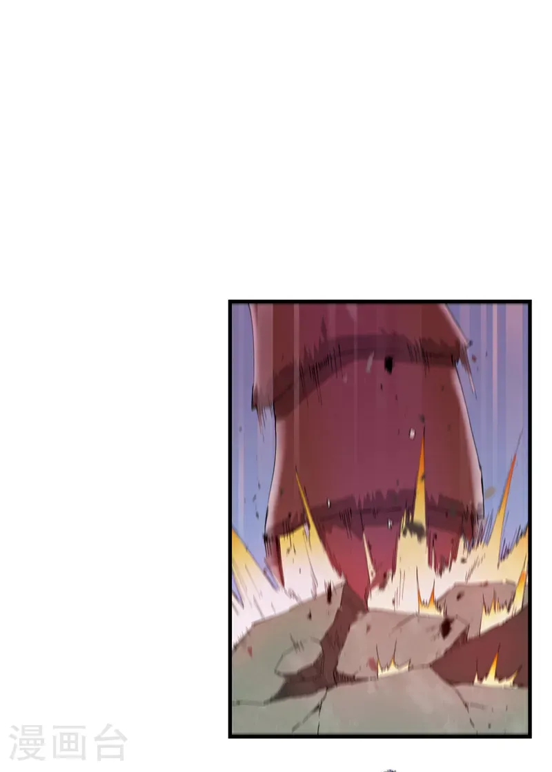 第259话 魔兽15