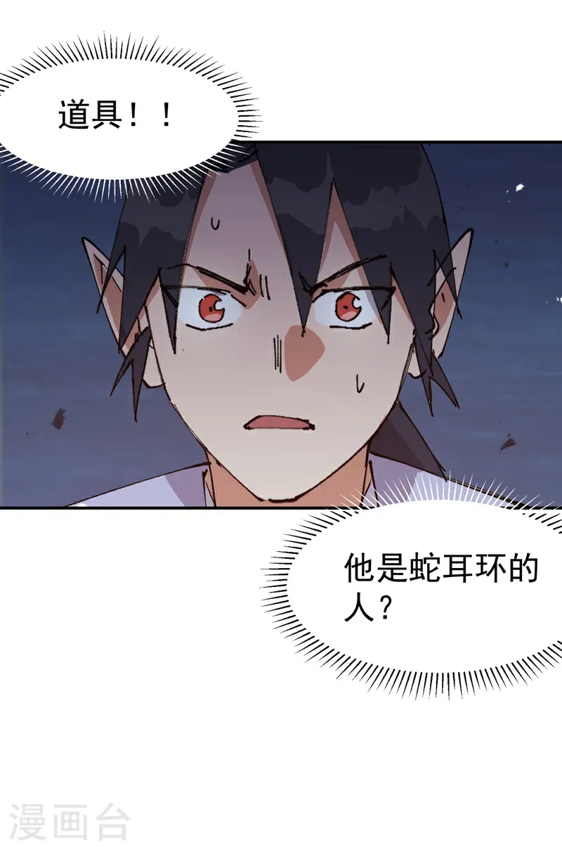 第268话 开打27