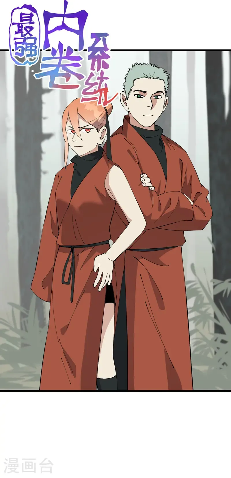 第212话 回师门0