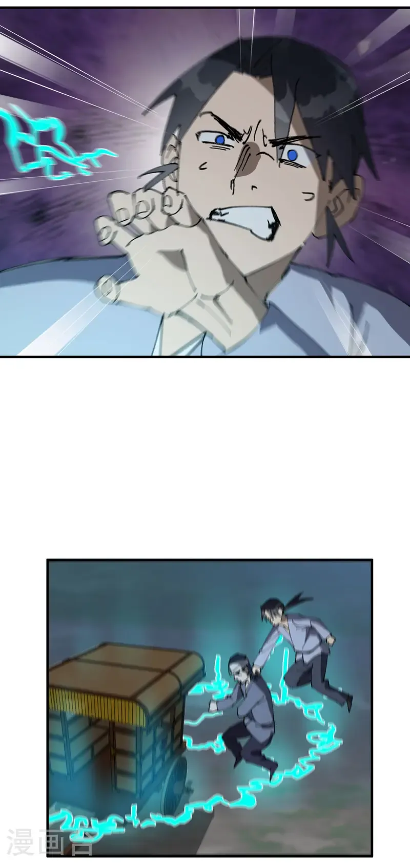 第235话 好巧撞上3