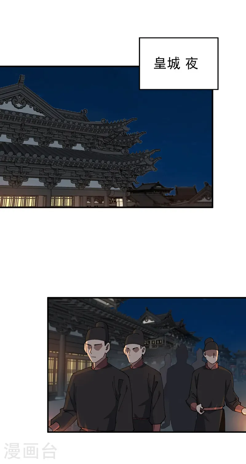 第244话 下水道21