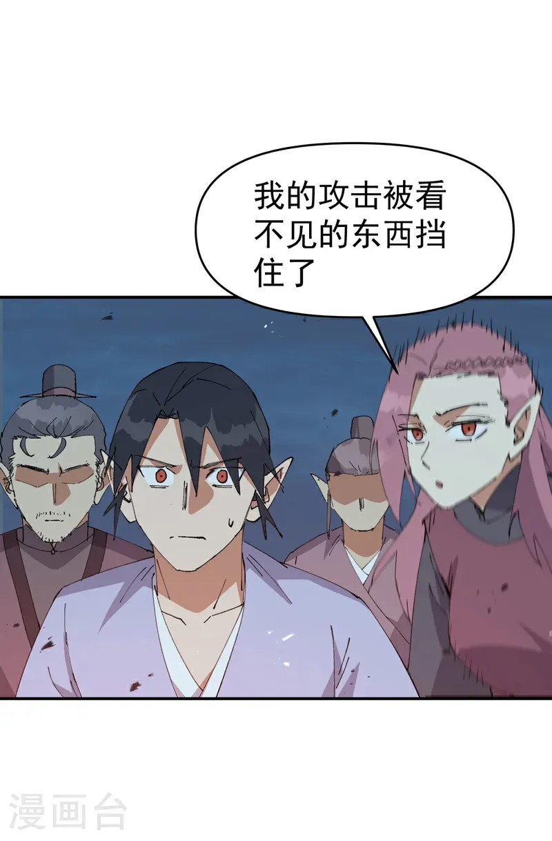 第268话 开打26