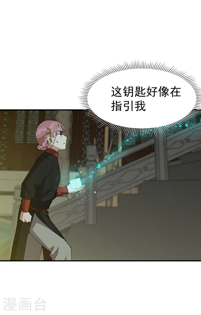 第266话 太奶？8