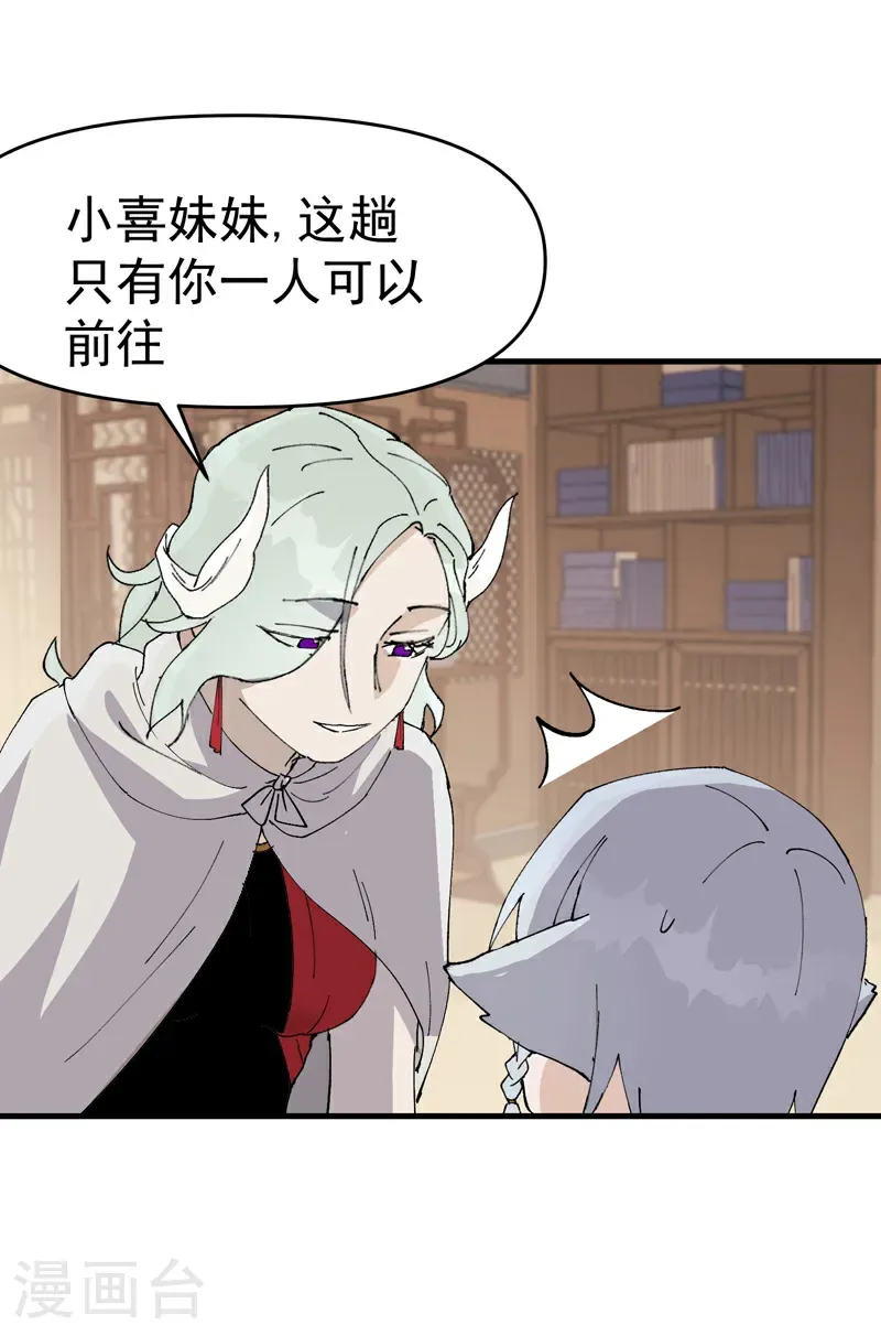 第254话 出发26