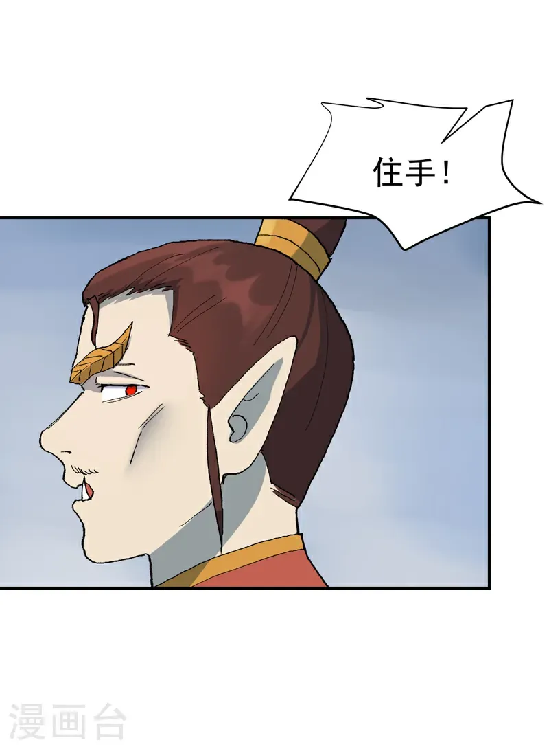 第252话 粮税24