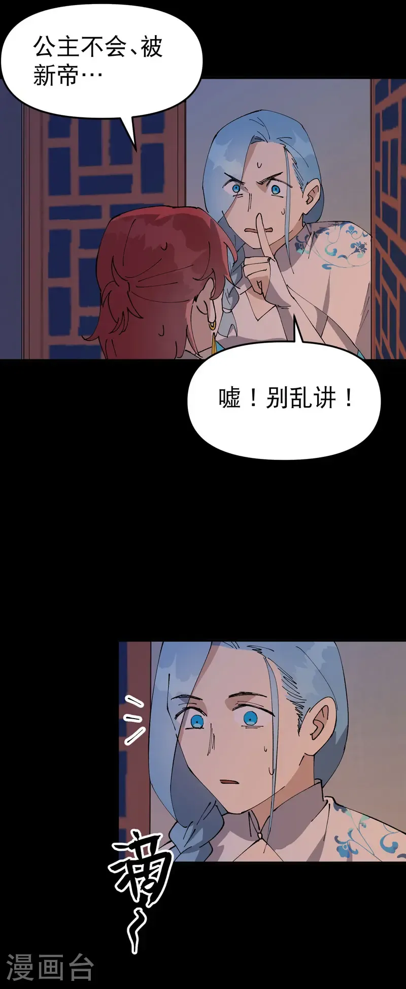 第237话 邀请12