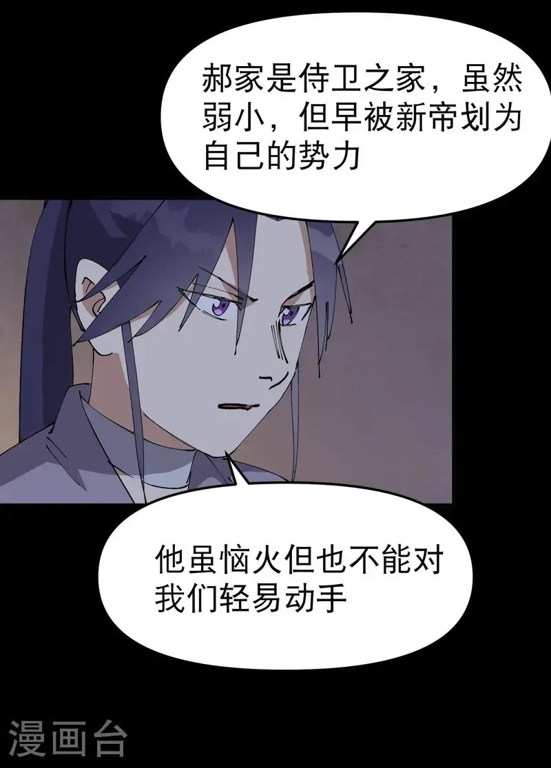 第239话 无法治愈212