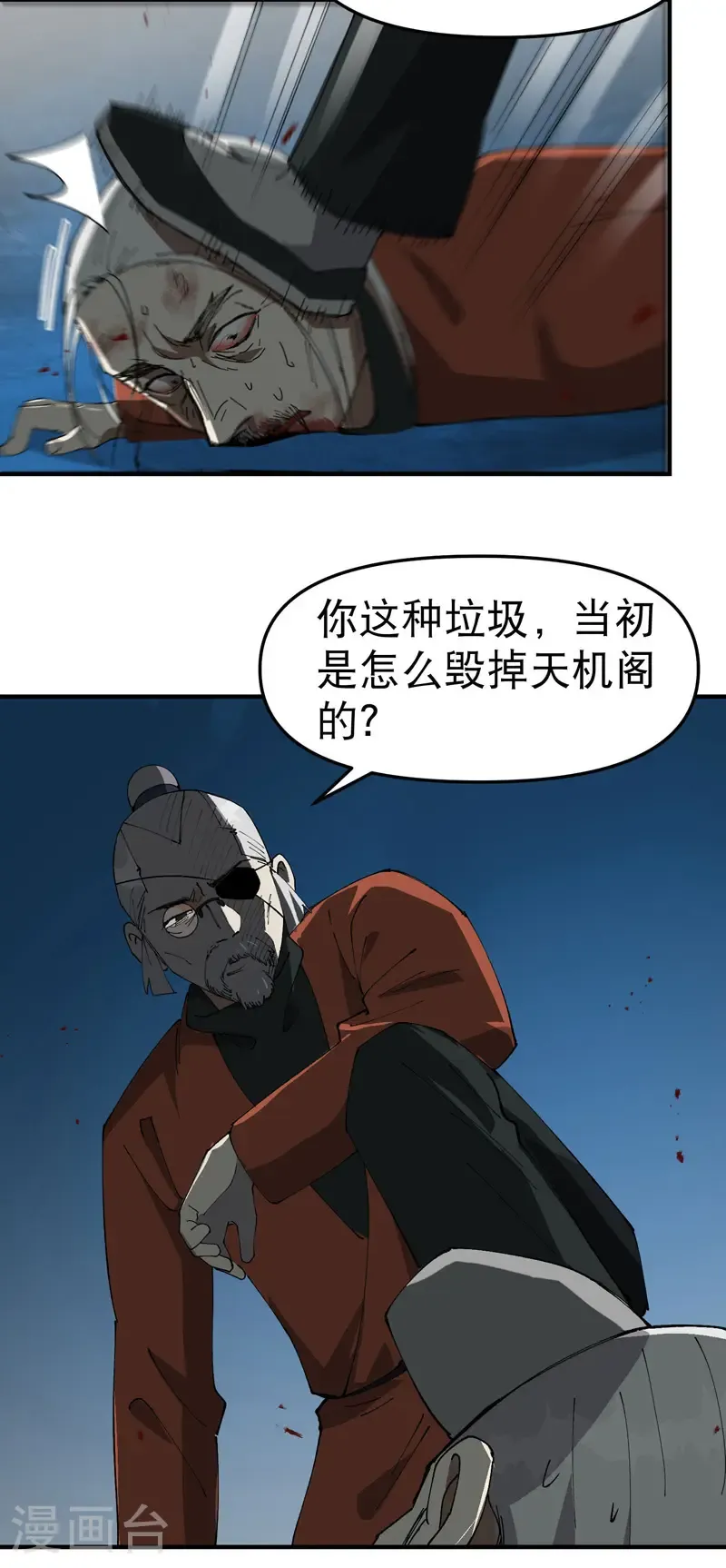 第219话 多面113