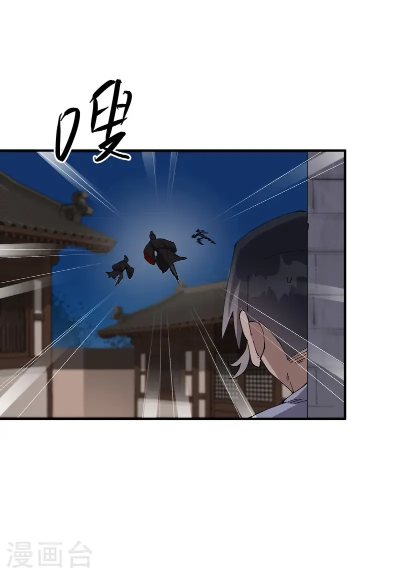 第230话 碰头13