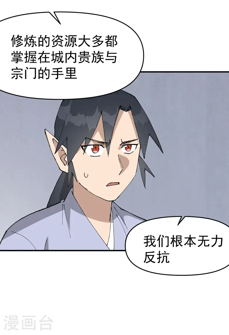 第254话 出发11