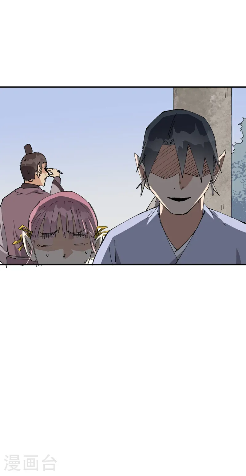 第255话 到达29