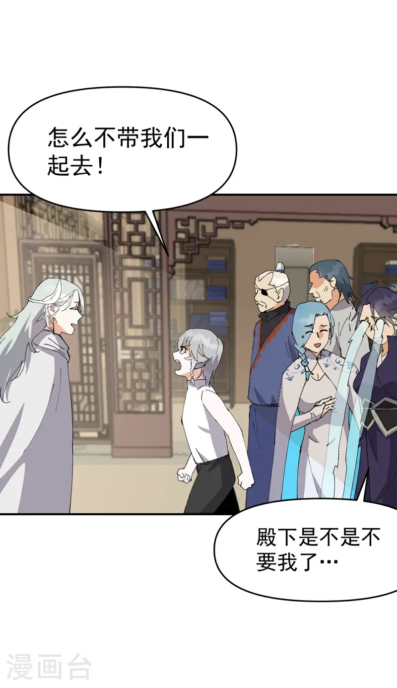 第254话 出发20