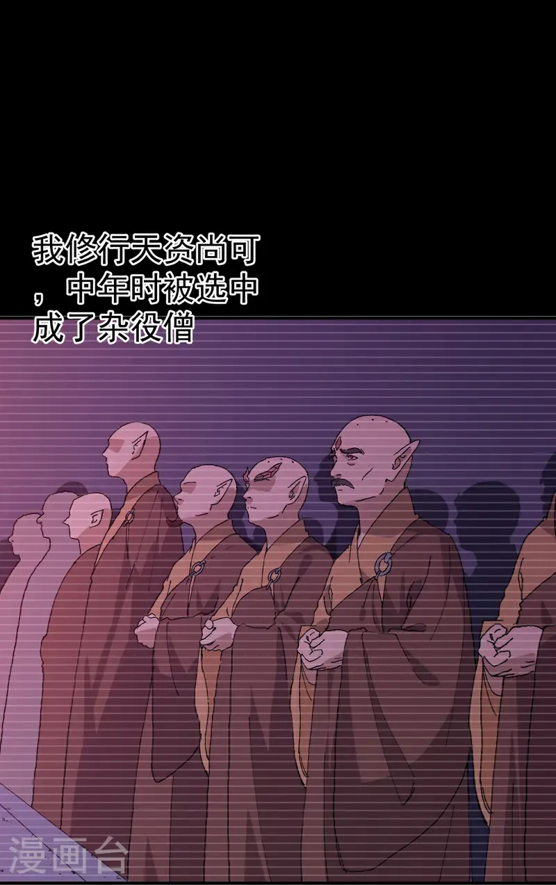 第254话 出发3