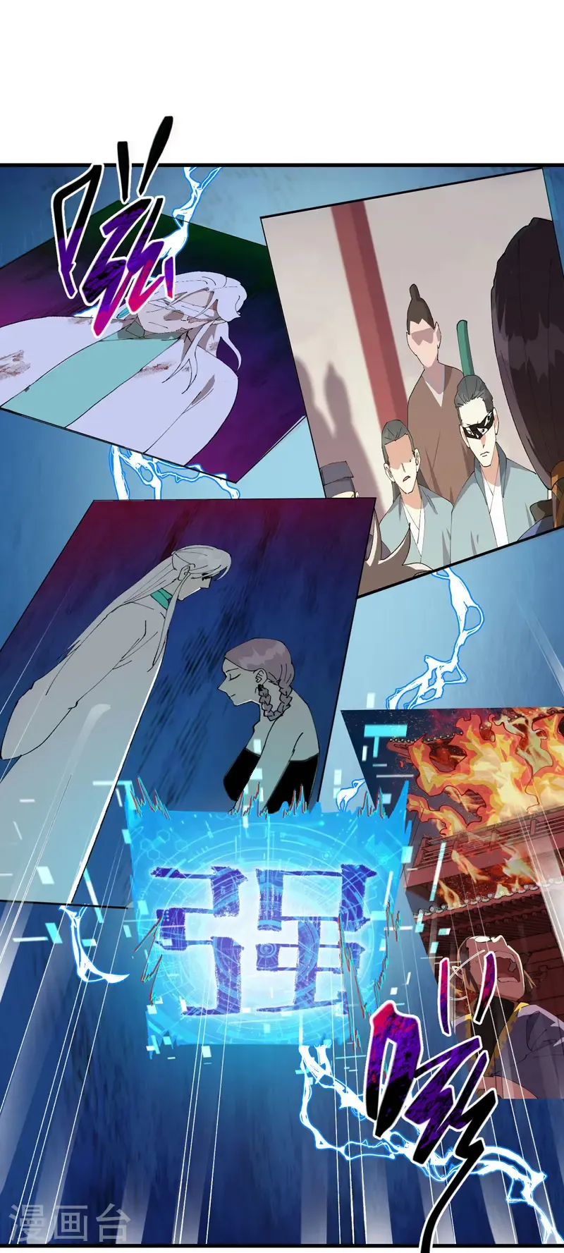 第224话 剥离20