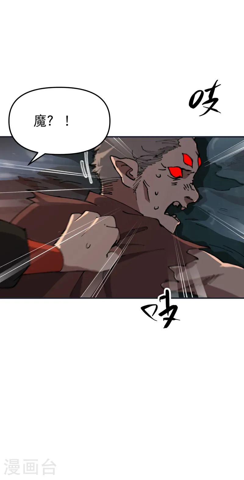 第244话 下水道214