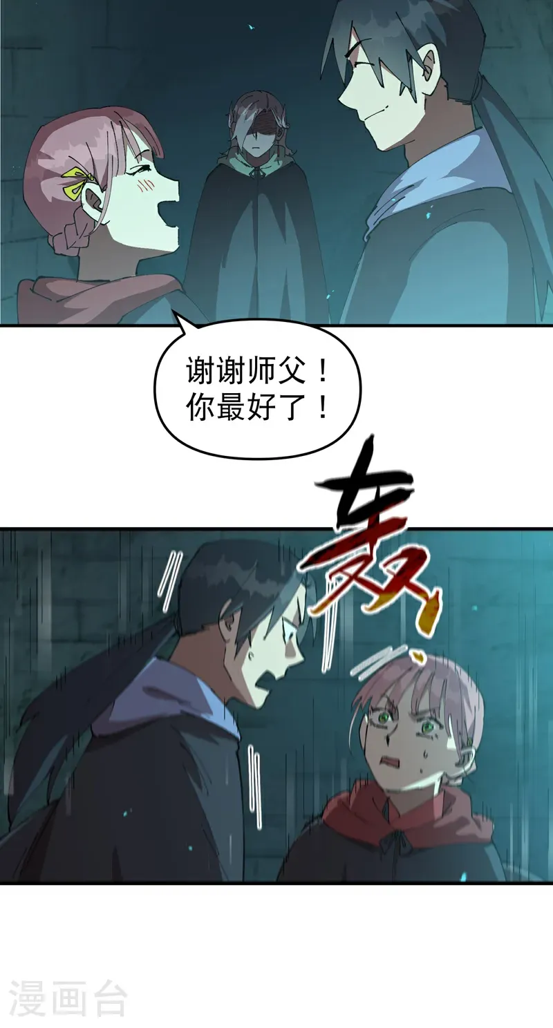 第246话 传送10