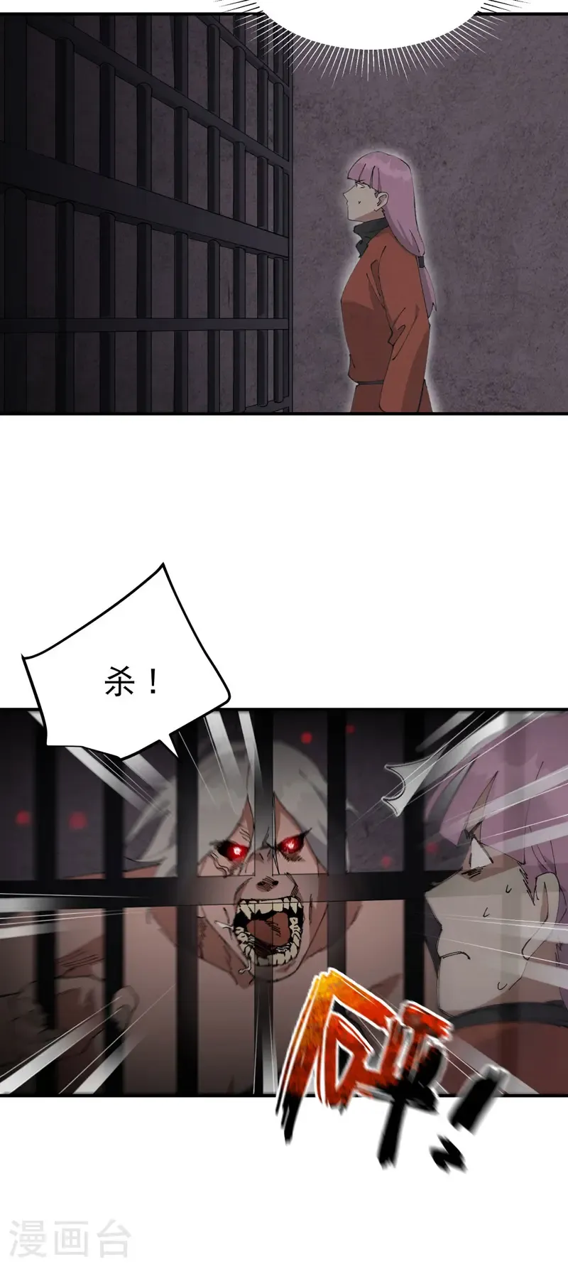 第217话 实验13