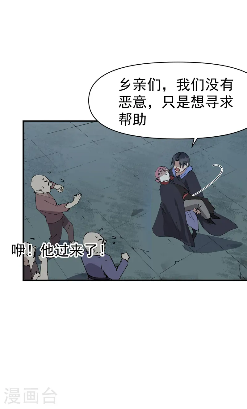 第249话 又晕了6