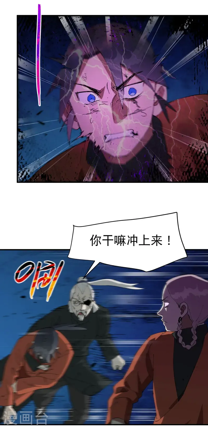 第221话 它是道具121
