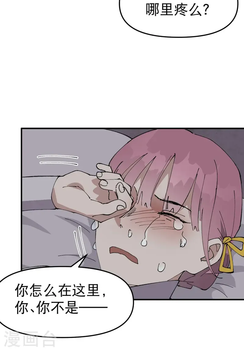 第240话 发现7