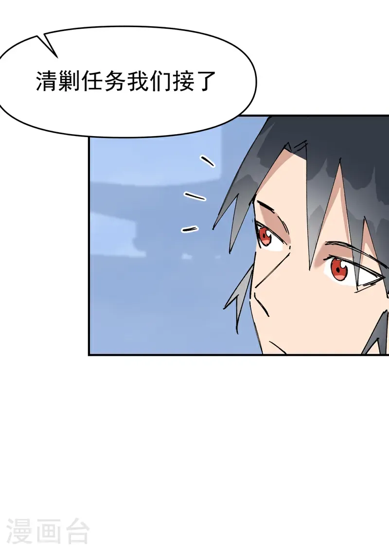 第258话 任务10
