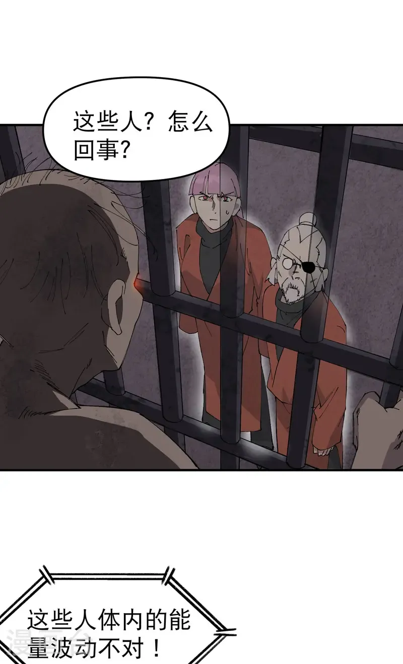第217话 实验18