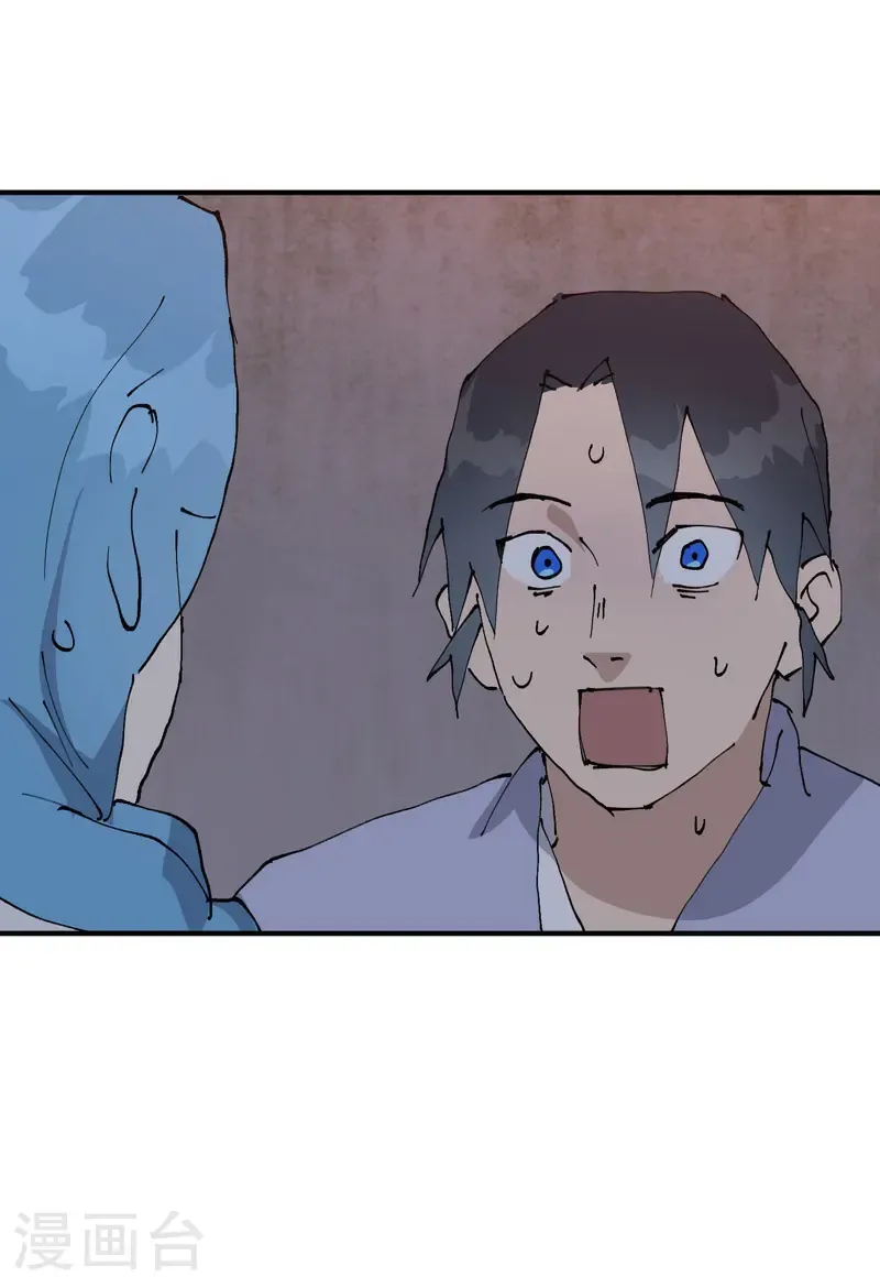 第236话 在我这里24