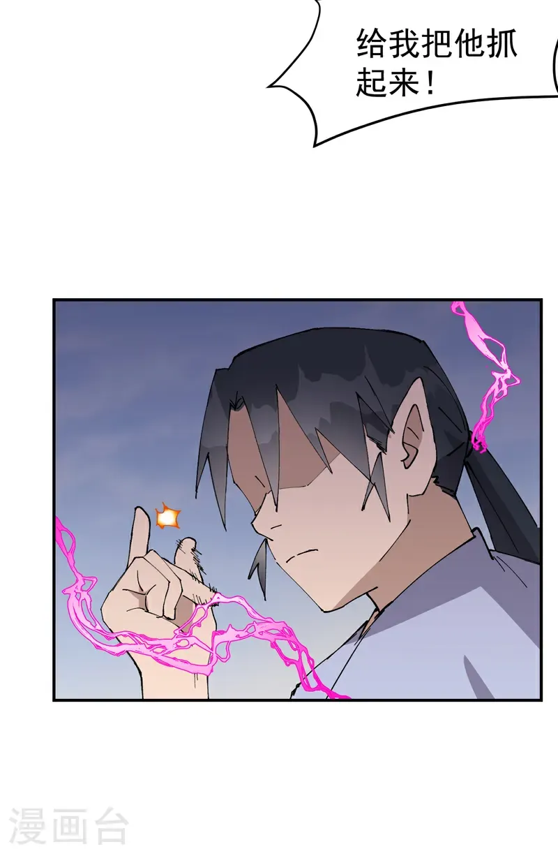 第253话 便装10