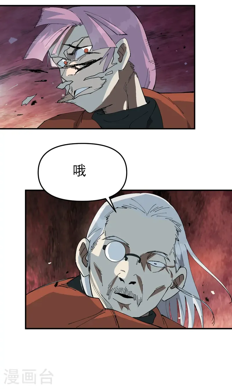 第218话 出手16