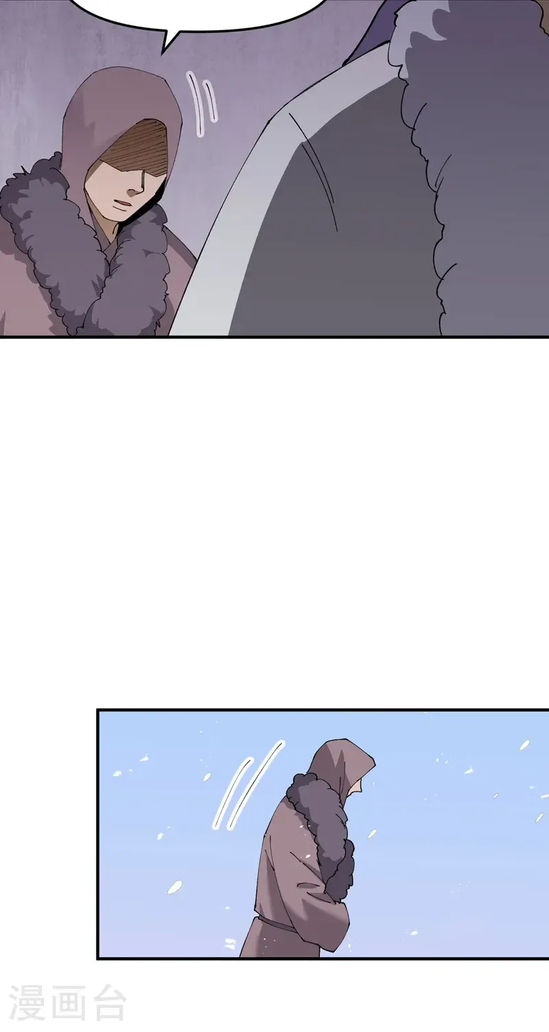 第242话 内乱4