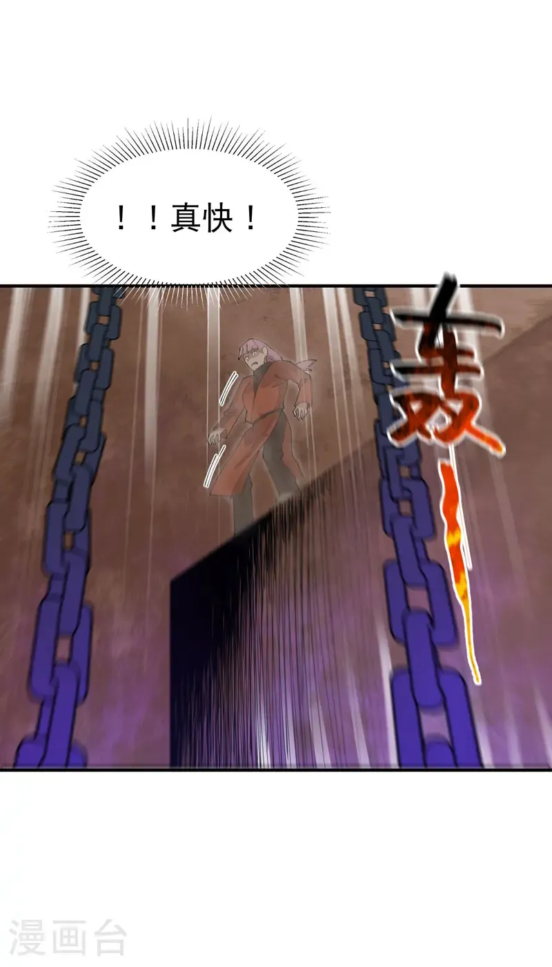 第216话 潜入20