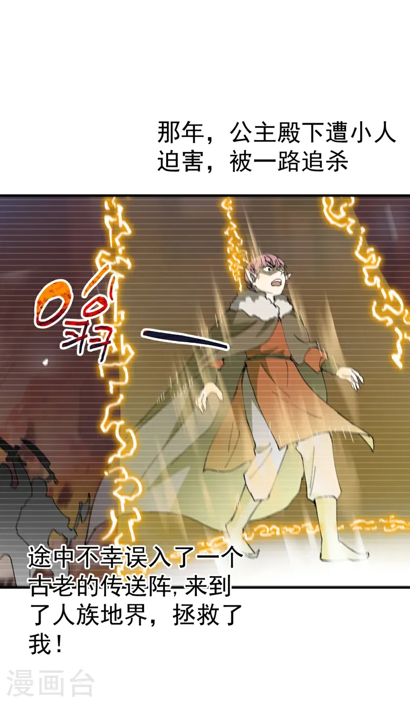 第249话 又晕了14
