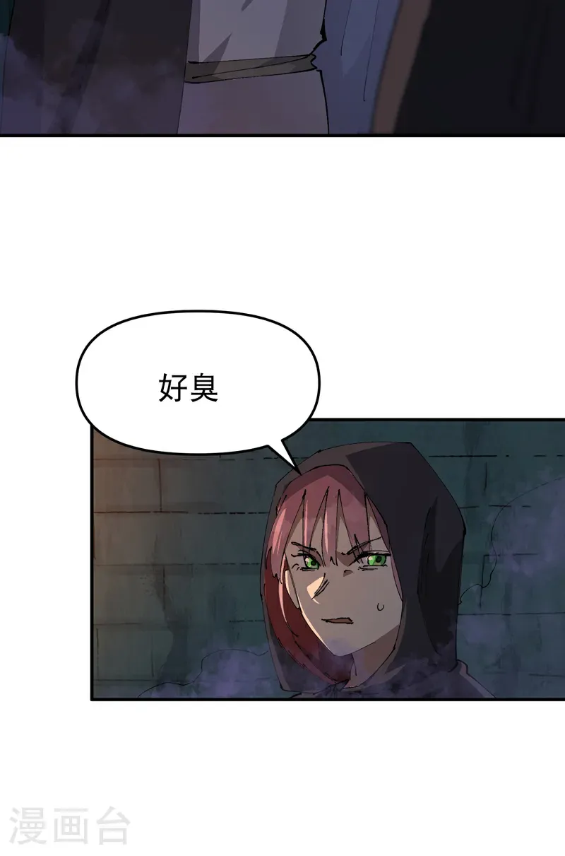 第244话 下水道27
