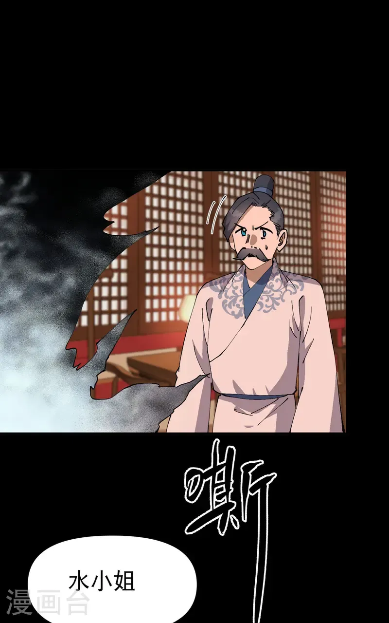 第238话 无法治愈6